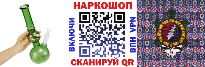 Купить закладку Новая Ляля Кокаин  Бошки Шишки  Мефедрон  Гашиш 