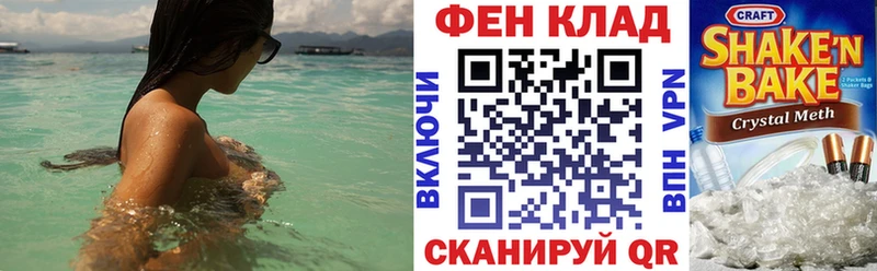 АМФЕТАМИН Розовый  дарнет шоп  Новая Ляля 