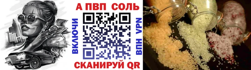 А ПВП VHQ  Новая Ляля 