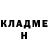 Метадон methadone Leona: *fighting