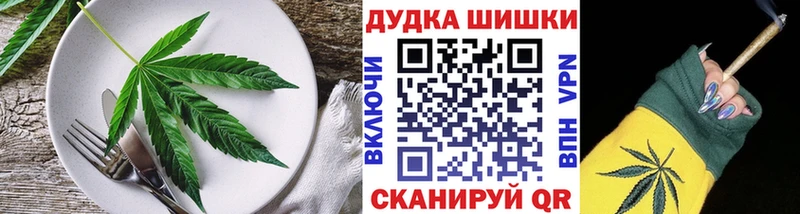 Cannafood марихуана  магазин    Новая Ляля 
