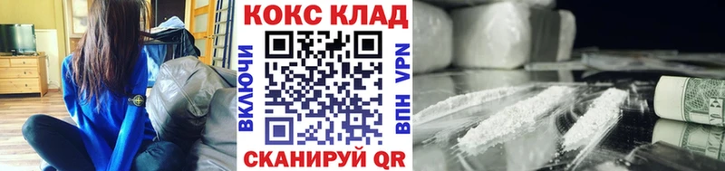 Cocaine VHQ  нарко площадка наркотические препараты  Новая Ляля  blacksprut сайт 