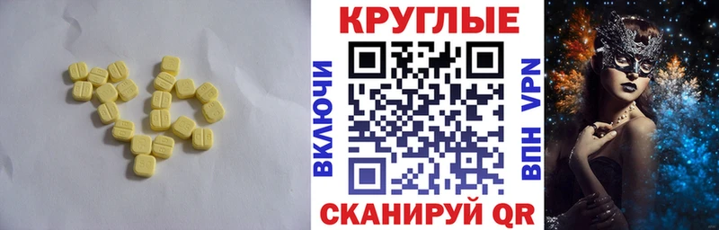 купить наркотики цена  Новая Ляля  Экстази Philipp Plein 