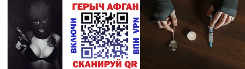 даркнет сайт  Новая Ляля  ГЕРОИН Heroin 