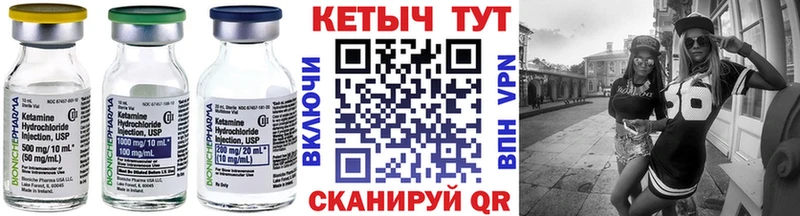 КЕТАМИН ketamine  Новая Ляля 
