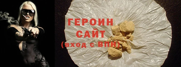 тгк Балахна