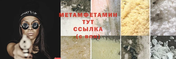 спайс Баксан
