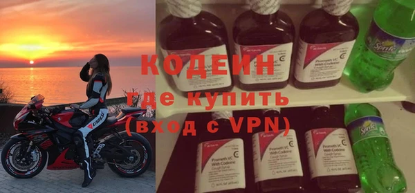 амфетамин Балабаново