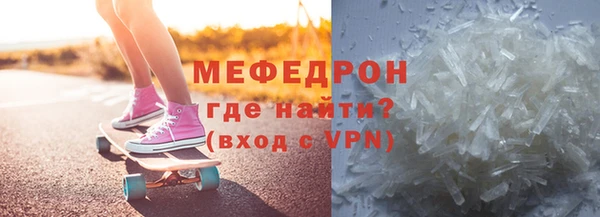 таблы Дмитров