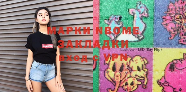 спайс Баксан