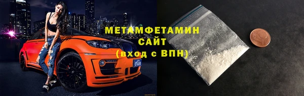 спайс Баксан