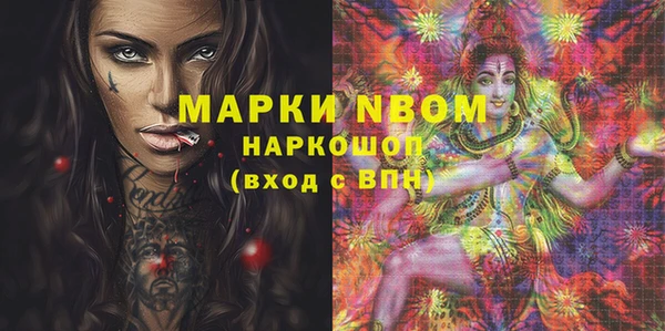 амфетамин Балабаново