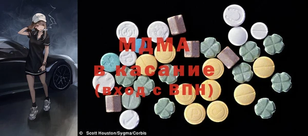 спайс Баксан