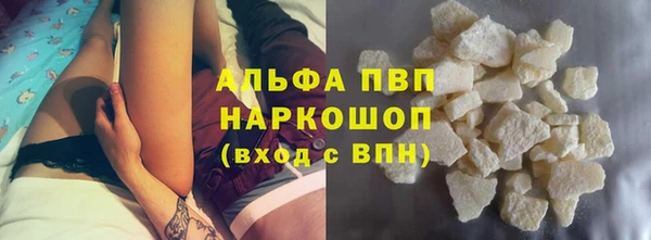 амфетамин Балабаново