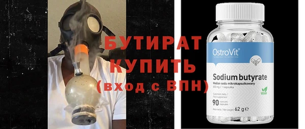 амфетамин Балабаново