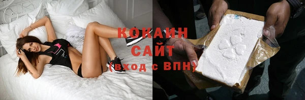 амфетамин Балабаново