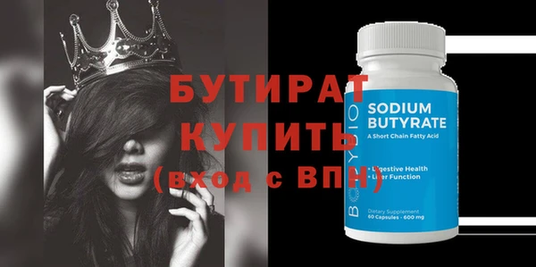 тгк Балахна