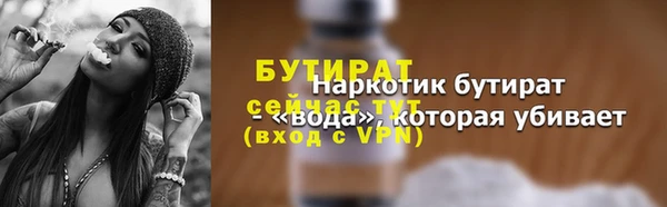 амфетамин Балабаново