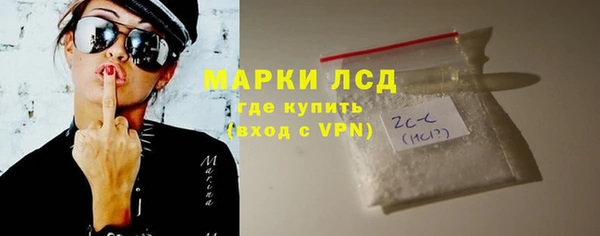 амфетамин Балабаново