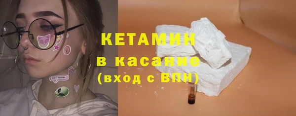 амфетамин Балабаново