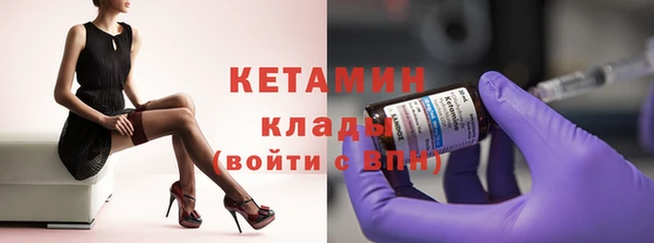 спайс Баксан