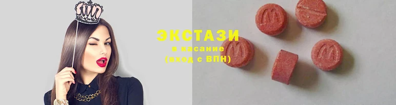 спайс Беломорск