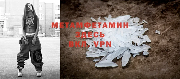 спайс Баксан