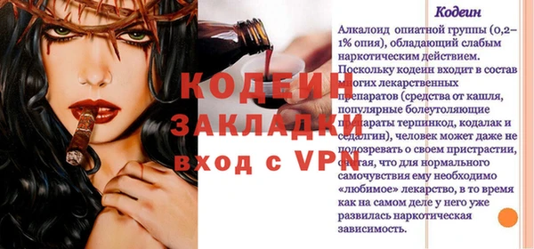 тгк Балахна