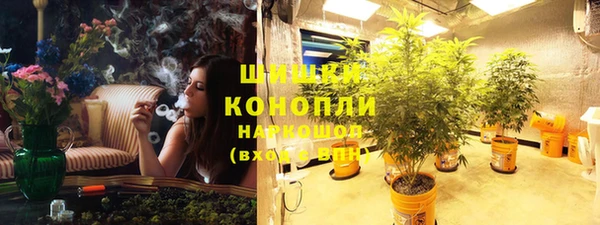 амфетамин Балабаново