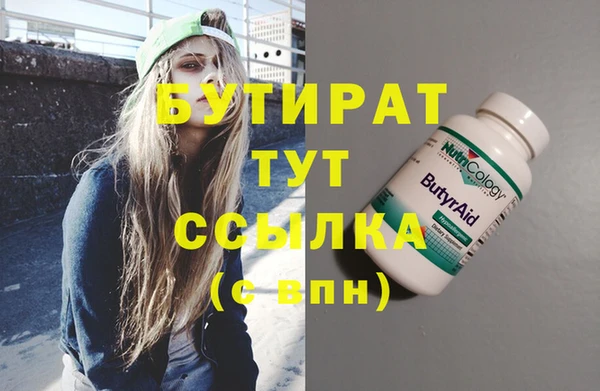героин Белоозёрский