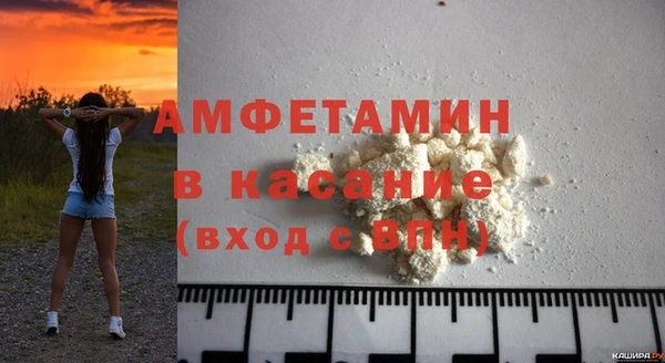 спайс Баксан