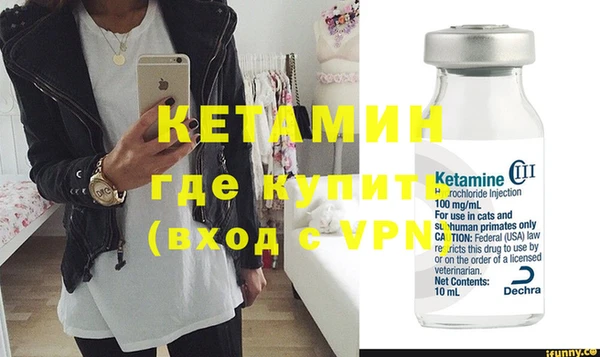 амфетамин Балабаново