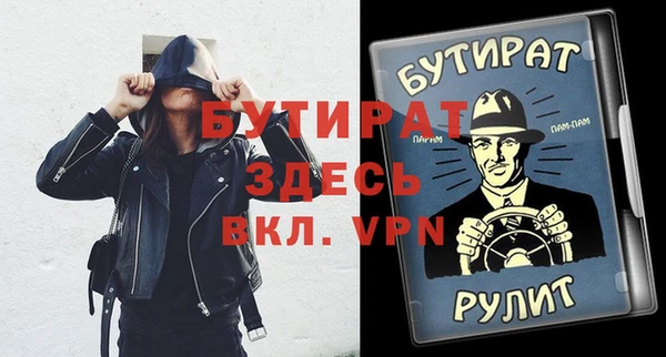 тгк Балахна