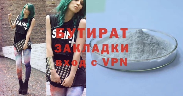 спайс Баксан
