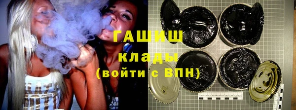 амфетамин Балабаново