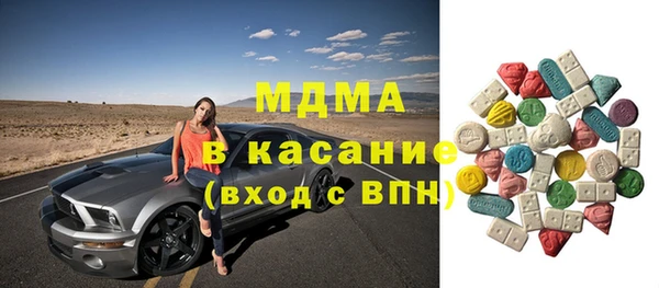тгк Балахна