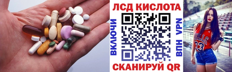 где купить   Новая Ляля  LSD-25 экстази ecstasy 
