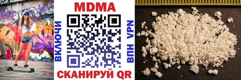 МДМА молли  Новая Ляля 