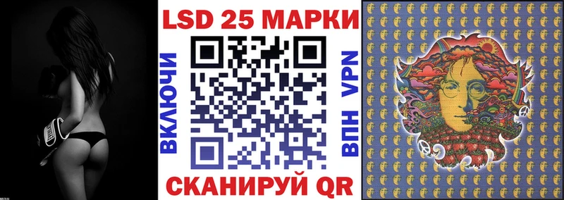 цены наркотик  Новая Ляля  Марки 25I-NBOMe 1500мкг 