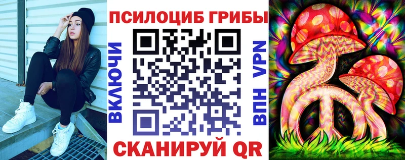 наркотики  Новая Ляля  Галлюциногенные грибы мицелий 